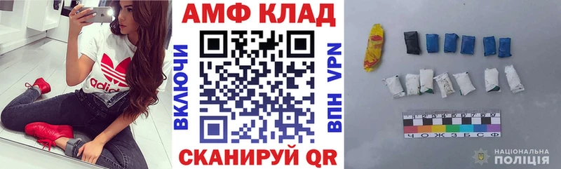 цены наркотик  Таштагол  МЕГА как зайти  Amphetamine Розовый 