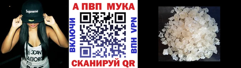 A PVP кристаллы  где можно купить   Таштагол 