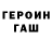 Amphetamine Розовый Fantom79ful
