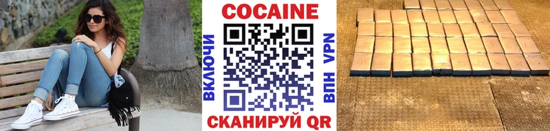 Кокаин VHQ  дарк нет какой сайт  Таштагол 