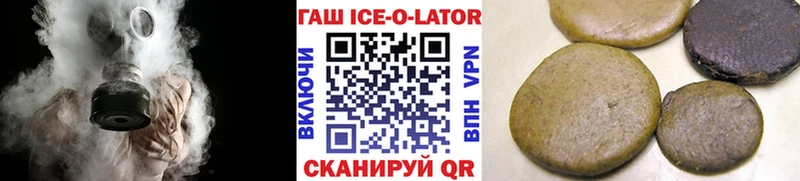 ГАШ hashish  Таштагол 