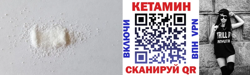 гидра вход  Таштагол  Кетамин VHQ 