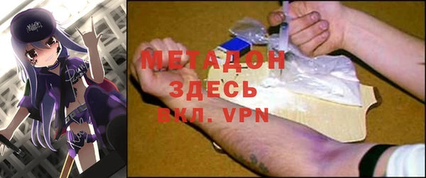 герыч Покров