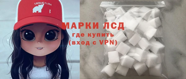 герыч Покров