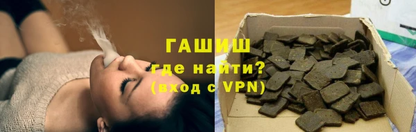 apvp Покровск