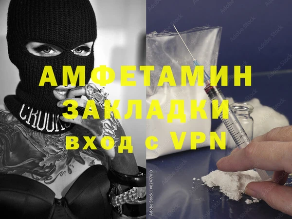 apvp Покровск