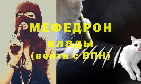 герыч Покров