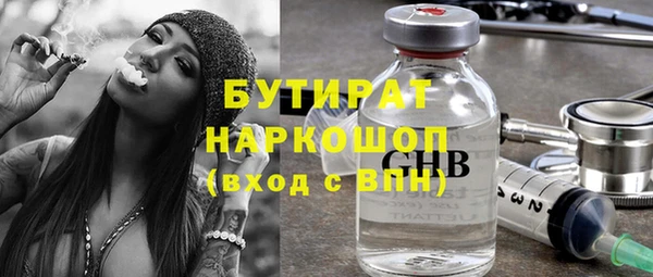 герыч Покров