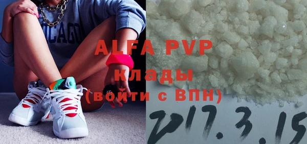 apvp Покровск