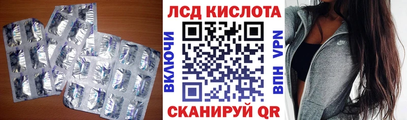 ЛСД экстази ecstasy  Таштагол 