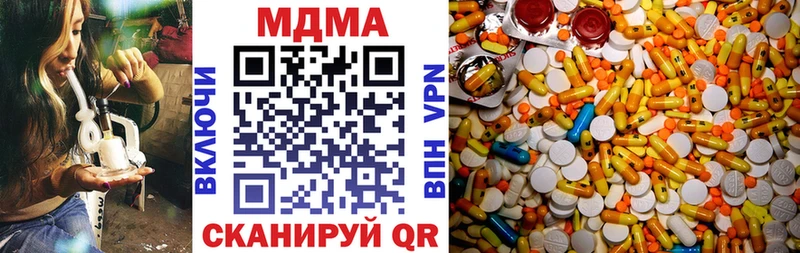 МДМА Molly  даркнет сайт  Таштагол 