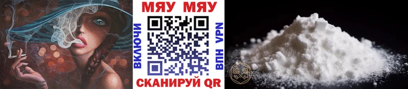 МЕФ VHQ Таштагол