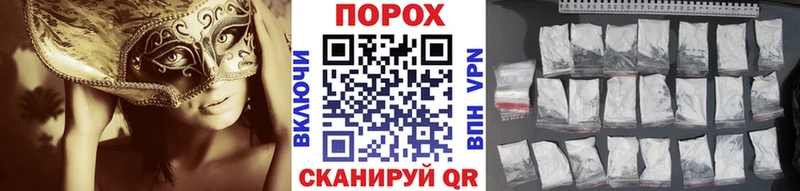 Метамфетамин Methamphetamine  магазин    Таштагол 